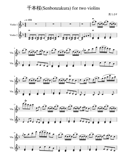 千本桜(Senbonzakura) for two violins