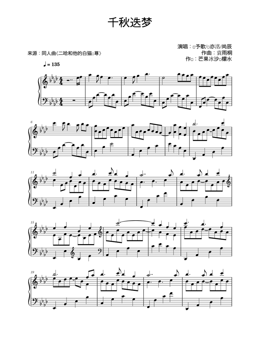 紀年鏡鑑圖譜　【希少】 曾后希-白描觀音｜2020迎春- 帝圖拍賣- 領銜全台書畫文物類第一
