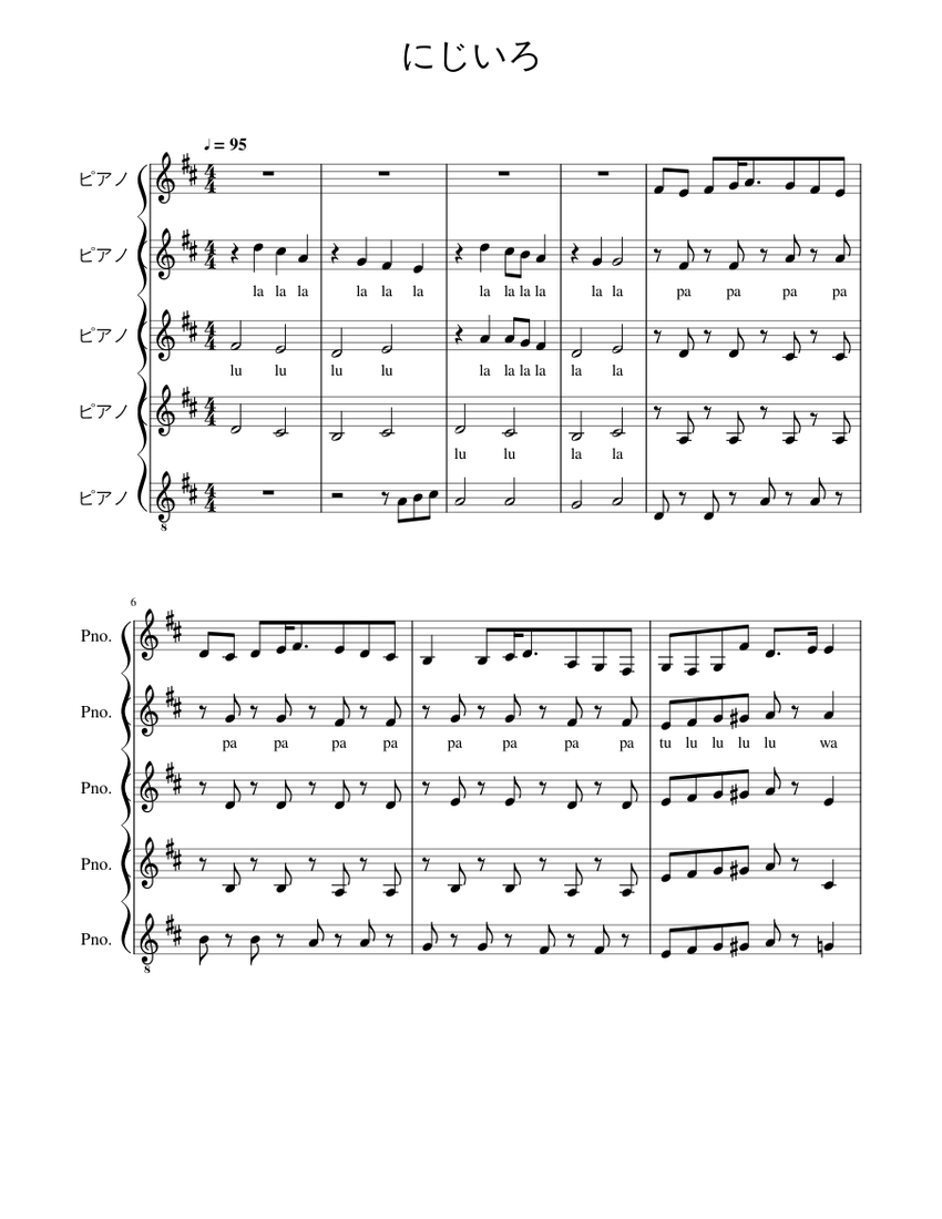 ひびいろ　mezzo piano 9点 mezzo piano メゾピアノ(mezzo piano)フリルポケット花刺しゅう