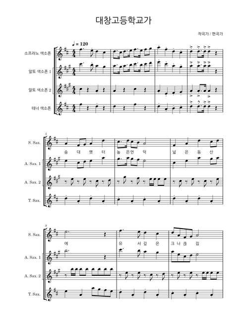 Sax SAAT Quartet sheet music by akrasax | Play, print, and