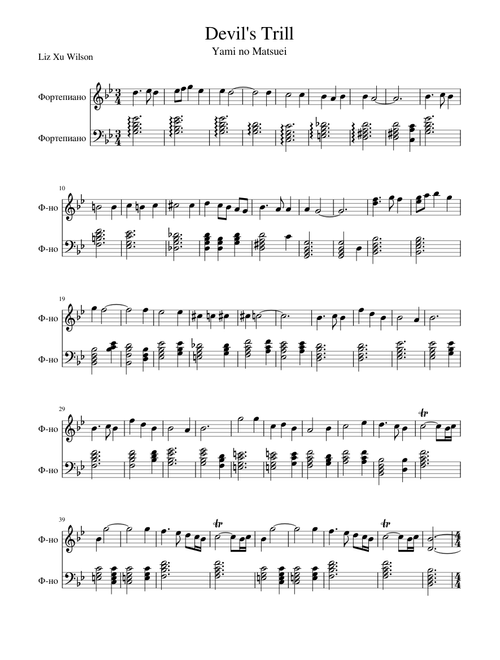 Devil's Trill - Giuseppe Tartini
