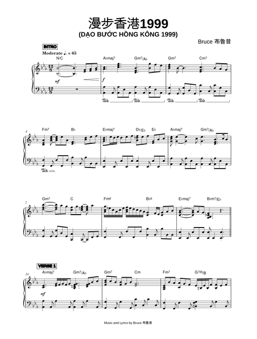 漫步香港1999 (DẠO BƯỚC HỒNG KÔNG 1999) - Bruce 布鲁昔 (Piano)