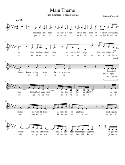 (short ver.) Fire Emblem: Three Houses - Reach for my Hand (treble clef, ENG+JP lyrics)