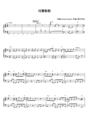 Play Official version of 残響散歌 Sheet Music by Aimer for Piano