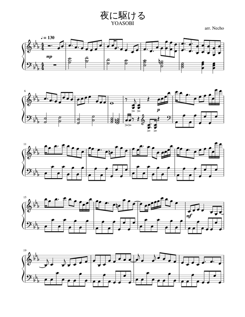 ゲルゲイ・ボガーニのサイン入り楽譜、作陽音楽大学　カーボンのピアノ ピアノ楽譜】Calc. / 初音ミク，ジミーサムP（ソロ / 中級）