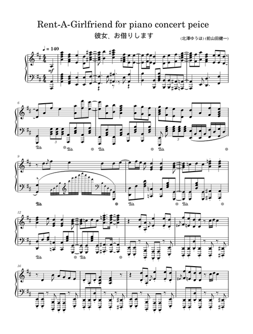 Rent-A-Girlfriend for piano concert peice
