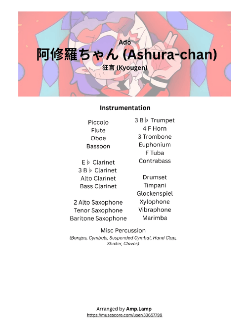 阿修羅ちゃん (Ashura-chan) - Ado