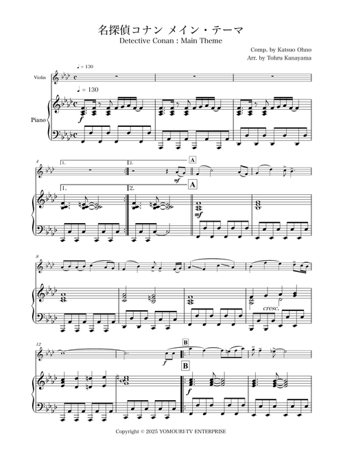 Detective Conan: Main Theme (Arr. Tohru Kanayama) - Katsuo Ohno (Violin and Piano)
