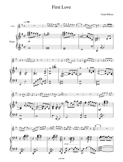 First Love - Utada Hikaru