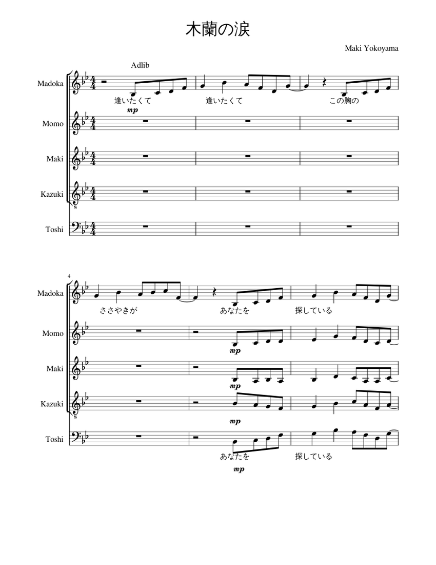 木蘭の涙 Sheet Music for Soprano, Alto, Tenor, Bass voice