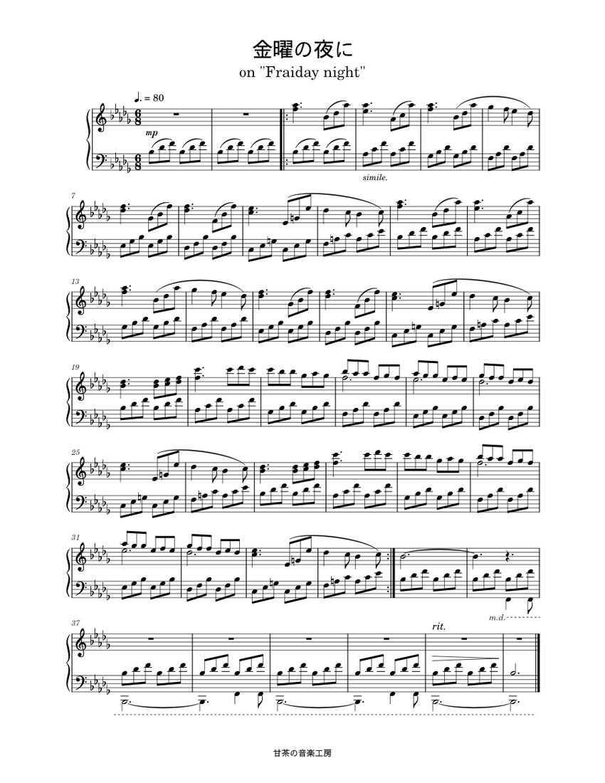 ピアノ楽譜 音楽ノート 金曜の夜に on “Friday night” Sheet Music for Piano (Solo