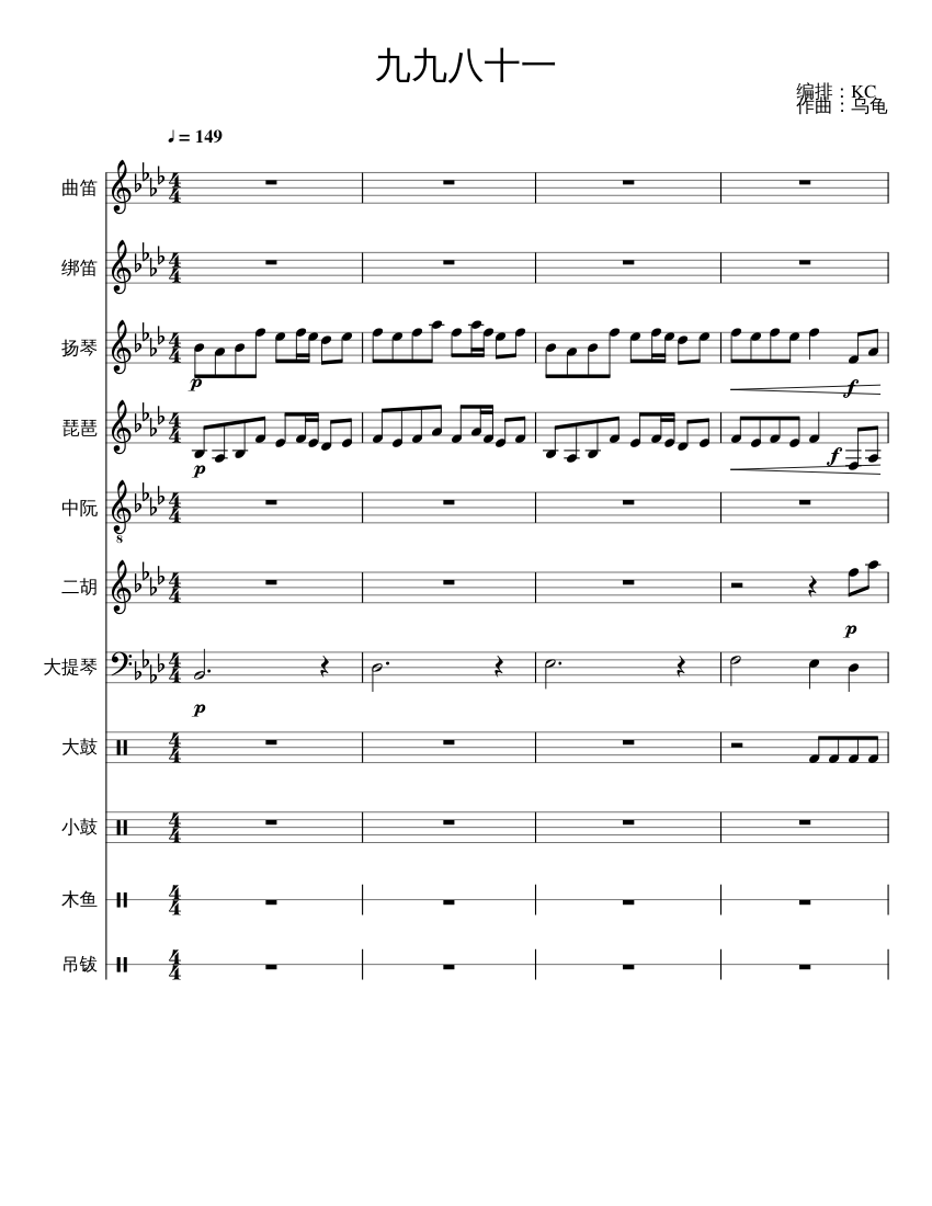 Amazon.co.jp: パストラル協奏曲 ロドリ－ゴ 楽譜 フルート
