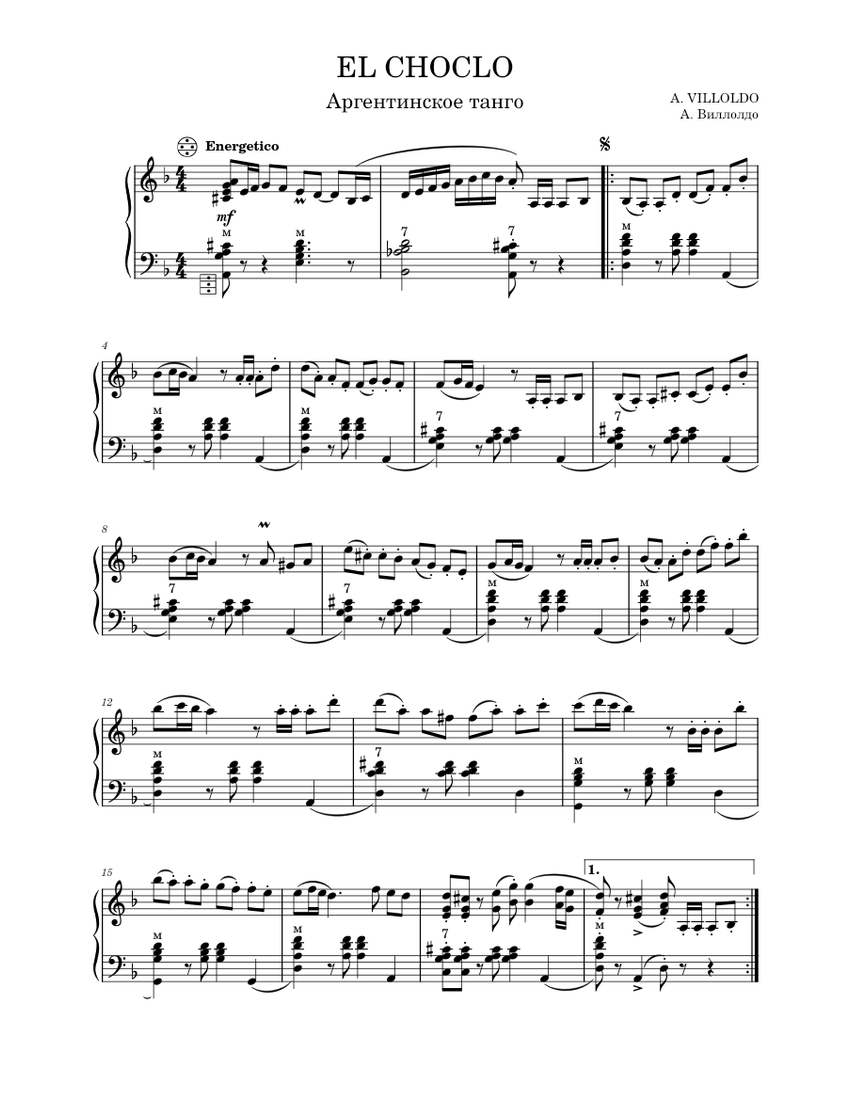El Choclo – A. Villoldo | Аргентинское танго - А. Виллолдо Sheet