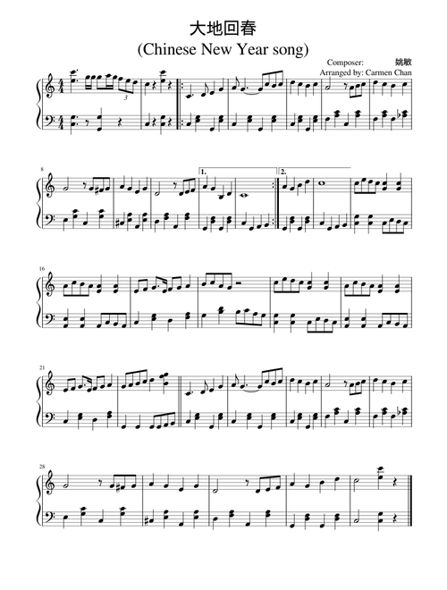 大地回春 Da Di Hui Chun Easy Piano Score Chinese New Year Song