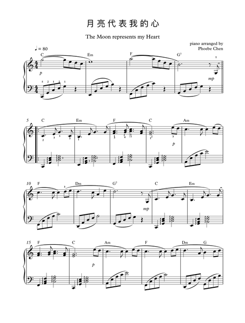 The Moon Represents My Heart (Arr. Phoebe Chen) - Yi Sun, Kris Lennox, Ni Tang (Piano Solo)