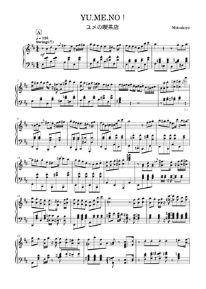 YU.ME.NO ユメガタリ – ミツキヨ Sheet Music for Piano (Solo