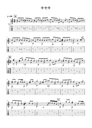 キセキ – GReeeeN キセキ（TAB譜） Sheet Music for Guitar
