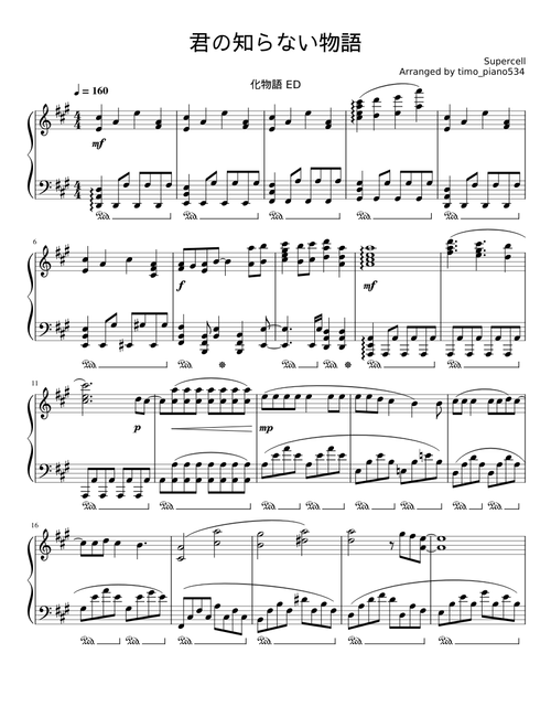Supercell - Kimino Shiranai Monogatari (君の知らない物語) [Sheet download in description]