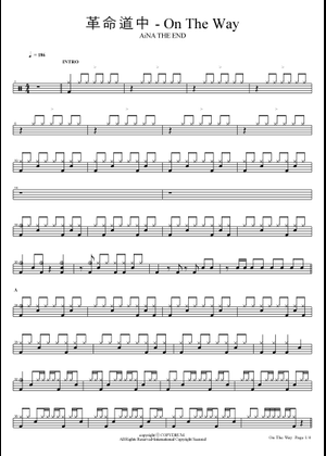 革命道中 - On The Way – AiNA THE END Sheet Music for Drum group