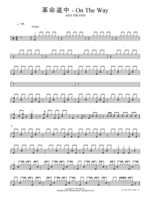 On The Way (Arr. COPYDRUM) - Aina The End (Drums)