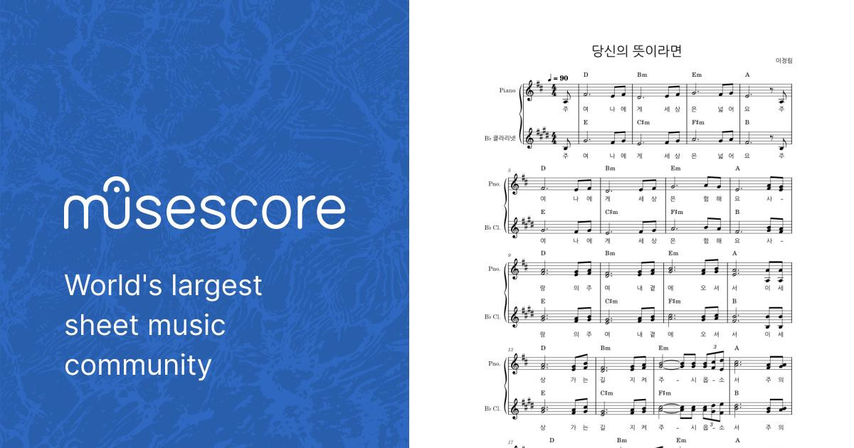 sheet-music-for-piano-clarinet-in-b-flat-woodwind-duet