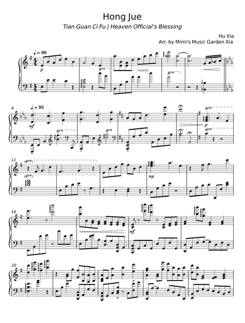 红绝 (Hong Jue) - Hu Xia (胡夏)