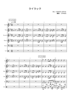 ライラック/Mrs. GREEN APPLE Sheet Music for Piano, Saxophone tenor