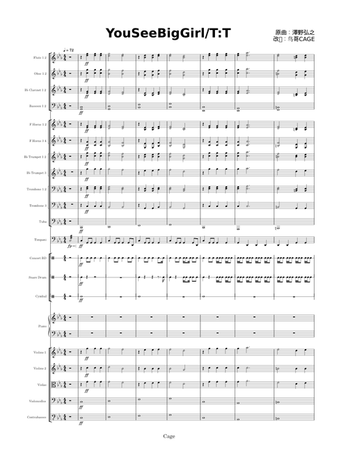 YouSeeBIGGIRL/T:T – Hiroyuki Sawano