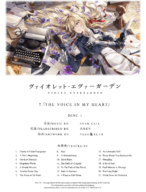 7. The Voice in My Heart [Violet Evergarden: Automemories - Disc 1]