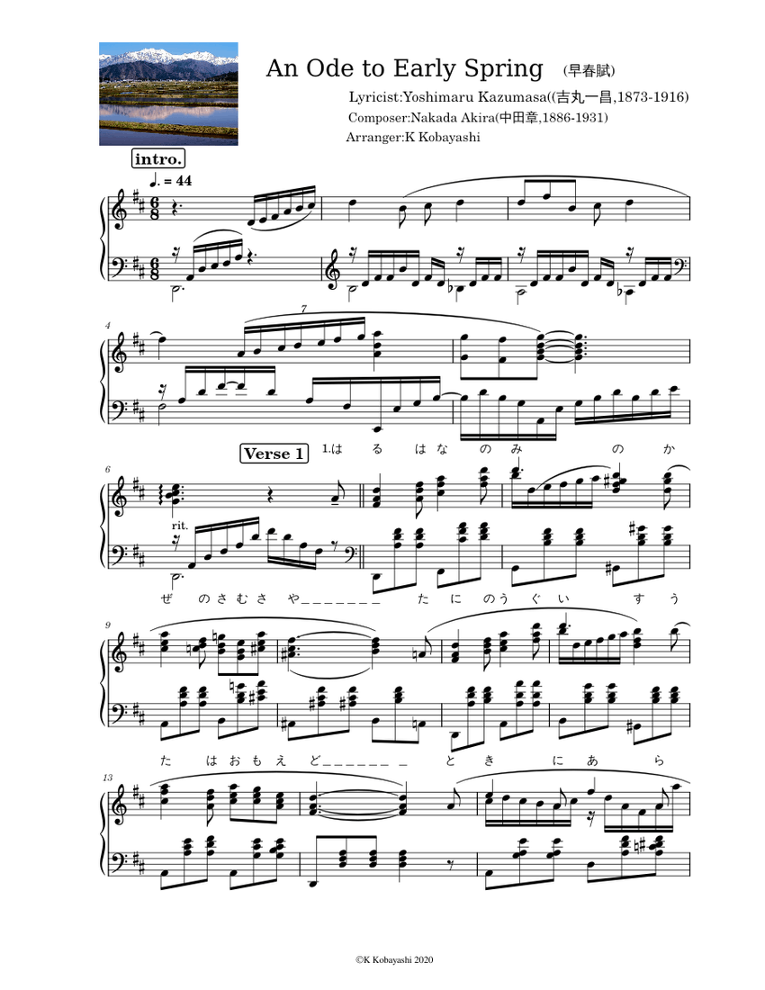 An Ode To Early Spring(早春賦) - 中田章 Sheet music for