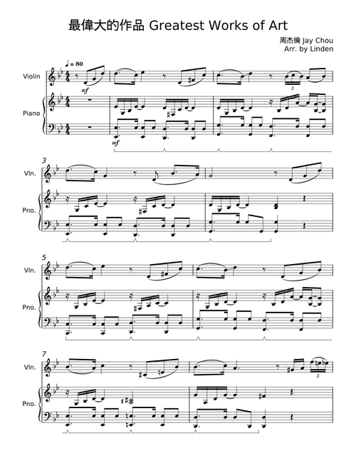 最偉大的作品 Greatest Works of Art - Jay Chou