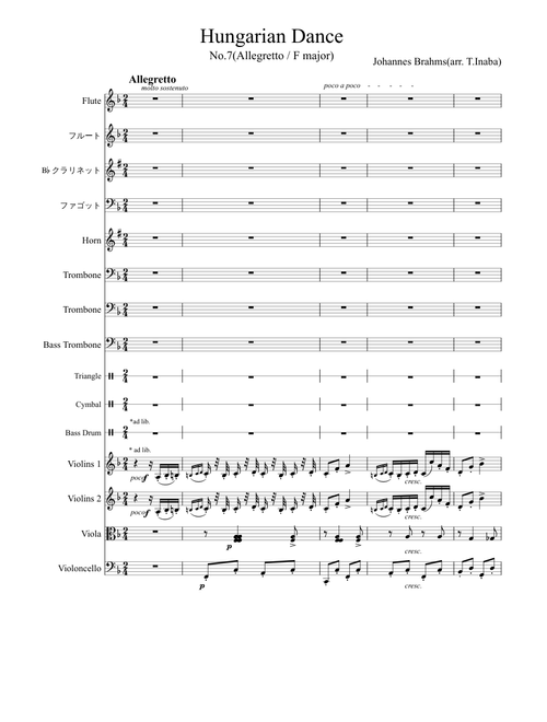 Hungarian Dance No. 7 of Brahms