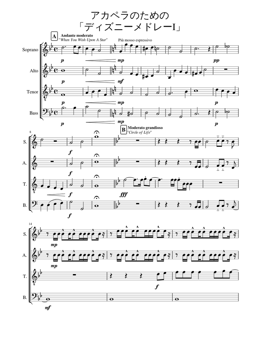 アカペラのための ディズニーメドレーi Sheet Music For Bass Guitar Solo Musescore Com