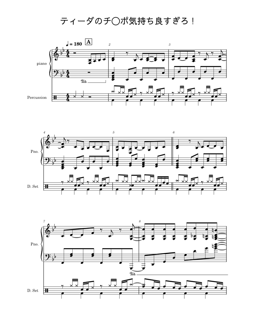 ティーダのチンポ気持ち良すぎだろ！/ワッカ/コネクト/ClariS Sheet