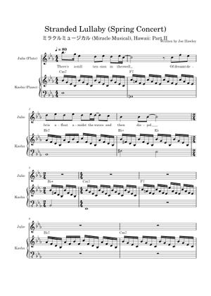 Stranded lullaby – Miracle Musical (ミラクルミュージカル) PIANO