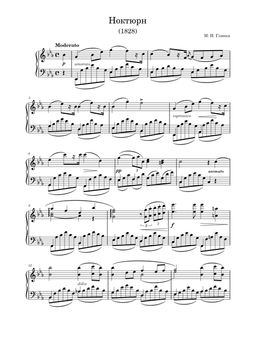 Nocturne – Mikhail Glinka | Ноктюрн - Михаил Глинка