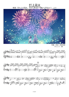 Free 打上花火by 米津玄師sheet music | Download PDF or print on