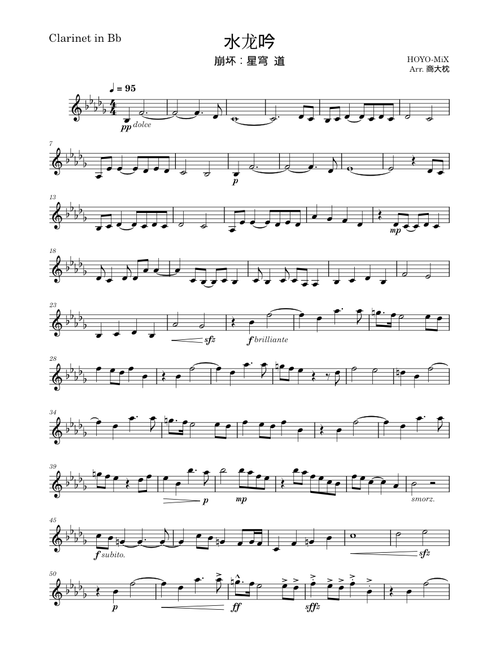 Samudrartha – HOYO-MiX (Honkai: Star Rail) - Clarinet in Bb