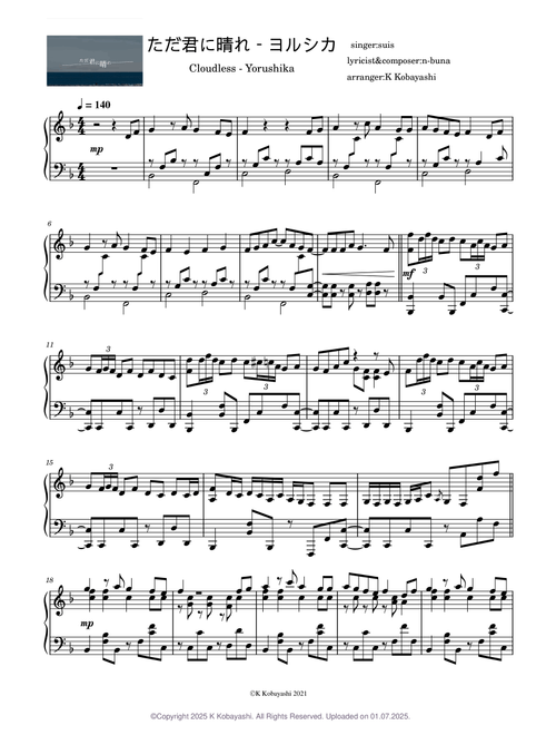 Yorushika sheet music by justinpincar | Play, print, and