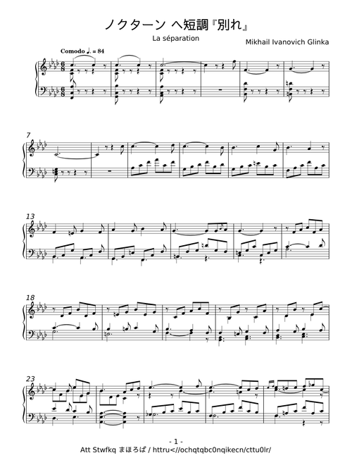 La séparation - Mikhail Glinka