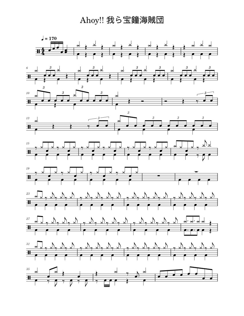 Ahoy!! 我ら宝鐘海賊団 Sheet Music for Drum group (Solo