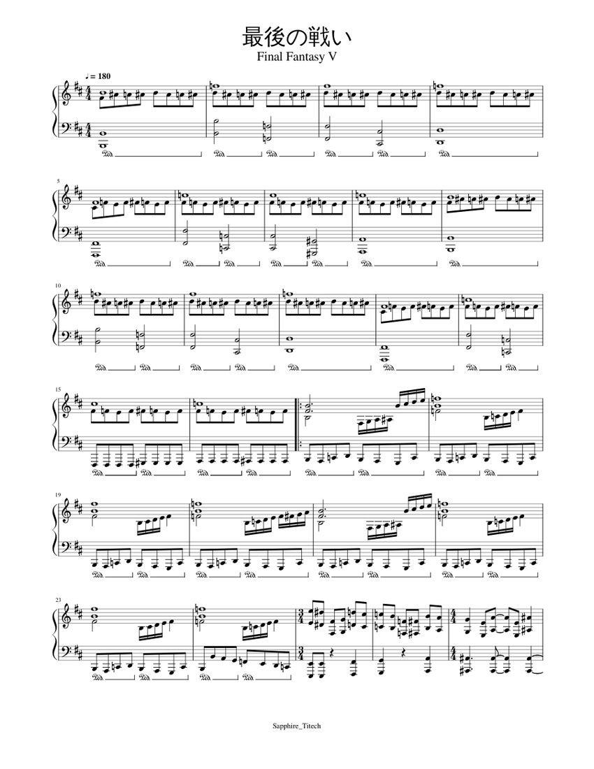 最終値下げ⭐︎初版・現代戦略思想の系譜 東方鬼形獣] - The Lamentations Known Only by Jizo Piano