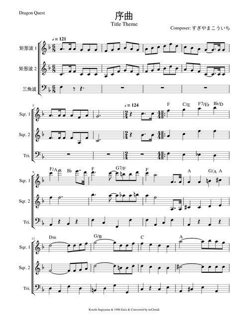 ドラゴンクエスト I BGM sheet music by w77cf87b3f3yg1 | Play, print