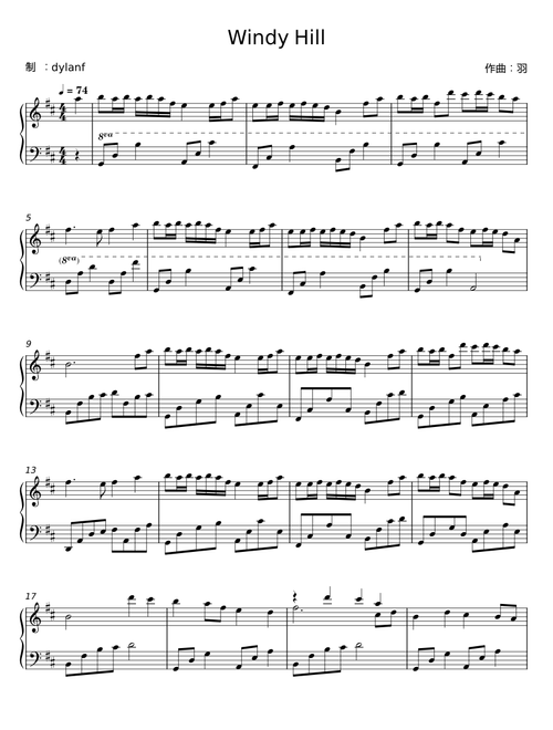 Windy Hill - 羽肿 (Yu Zhong)