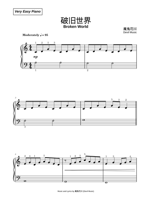 破旧世界 (Broken World) - 魔鬼花园 Devil Music (Very Easy Piano)