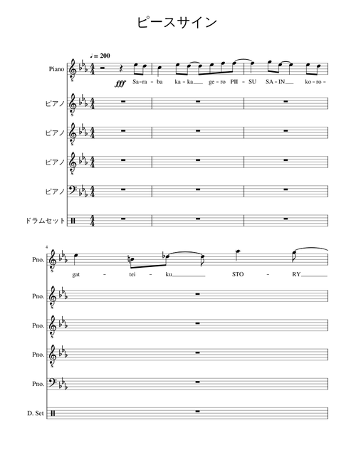 FG555 | Free sheet music | Download PDF or print on