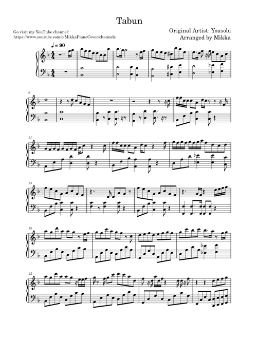 たぶん (Tabun) – YOASOBI Yoasobi- Tabun