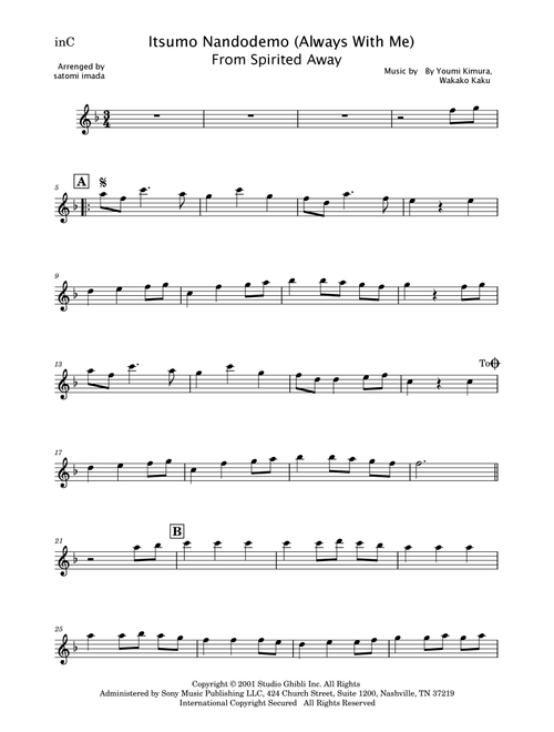 Itsumo Nandodemo (Always With Me) (Arr. satomi imada) - Youmi Kimura (Flute Solo)