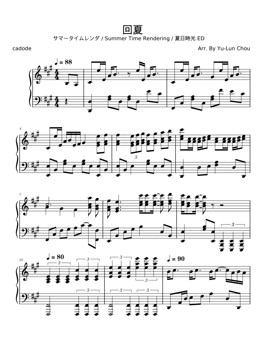 Kaika – cadode 回夏 Arr. By Yu-Lun Chou Sheet Music for
