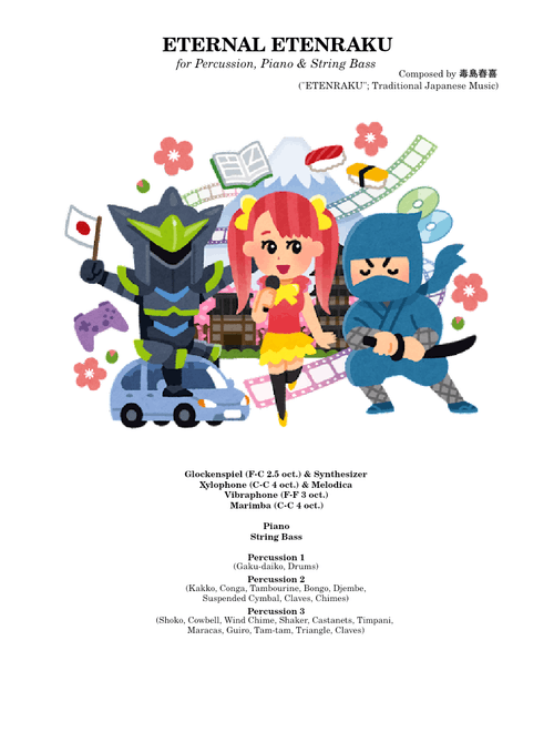 ETERNAL ETENRAKU